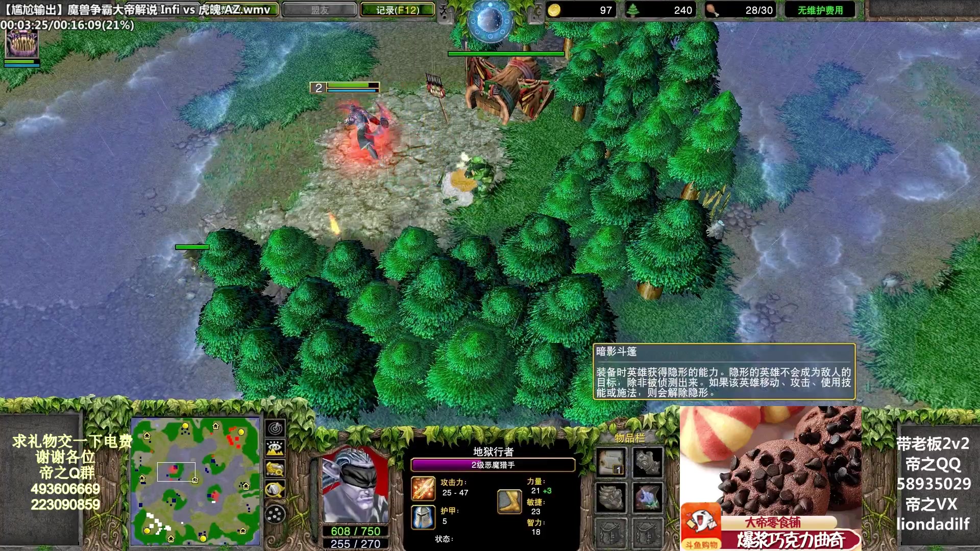 【2023-02-06 11点场】大帝LioN：魔兽争霸3~精彩视频~LioN大帝解说