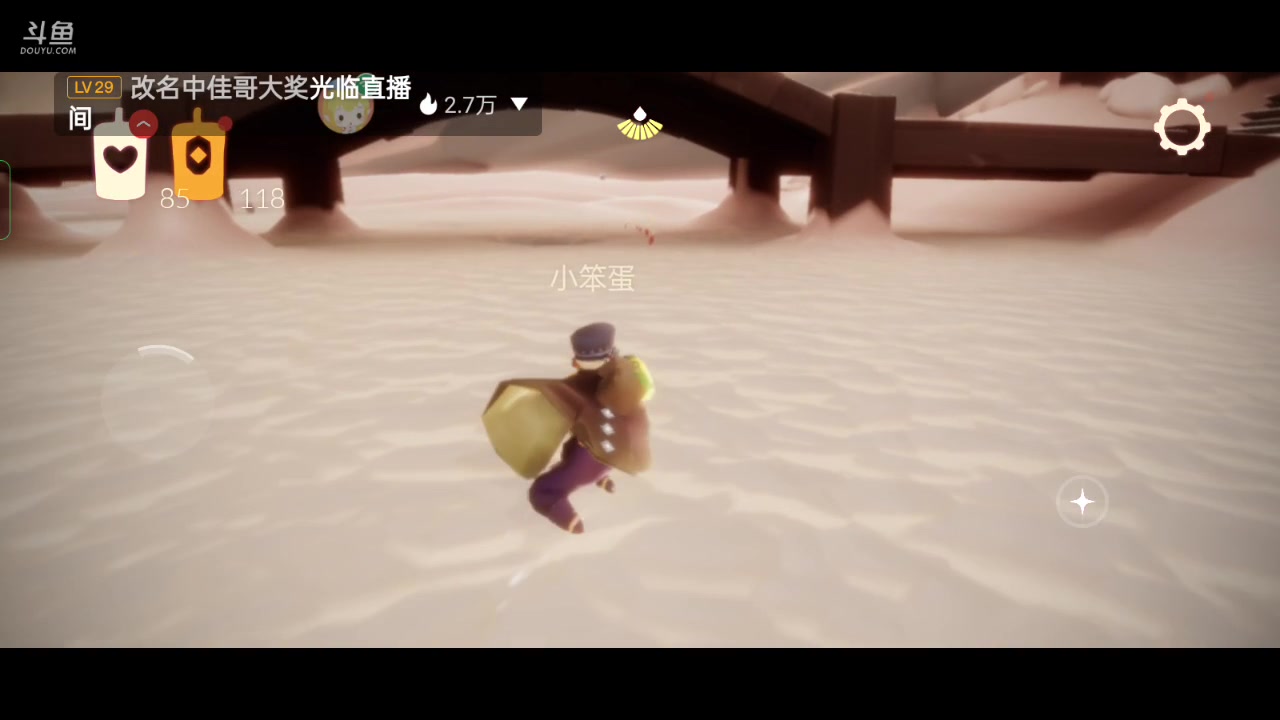 【2023-02-04 15点场】全肉馄饨：光遇冲冲鸭