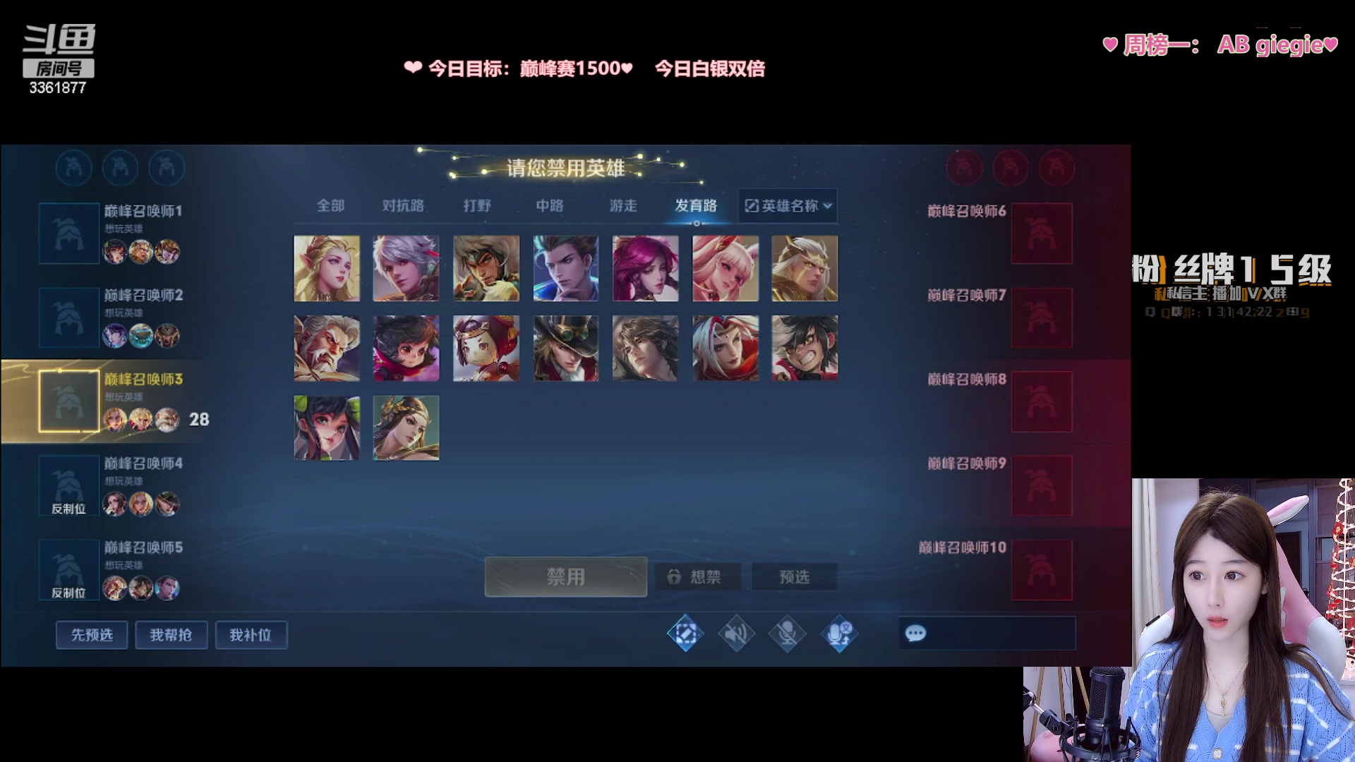 【2023-02-05 23点场】AQ丶果粒：♡粒：李信，带爆三路！♡