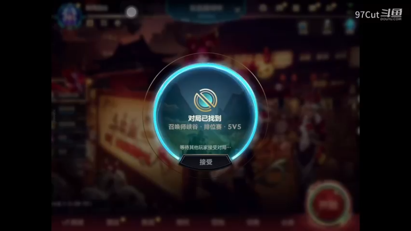 lol手游 17-12-25