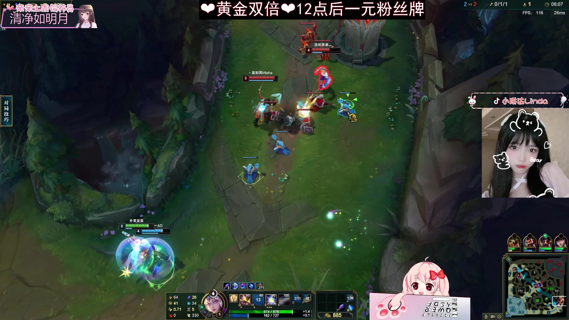 【2023-02-05 19点场】小琳达Linda：【黄金双倍】：2023做素质主播