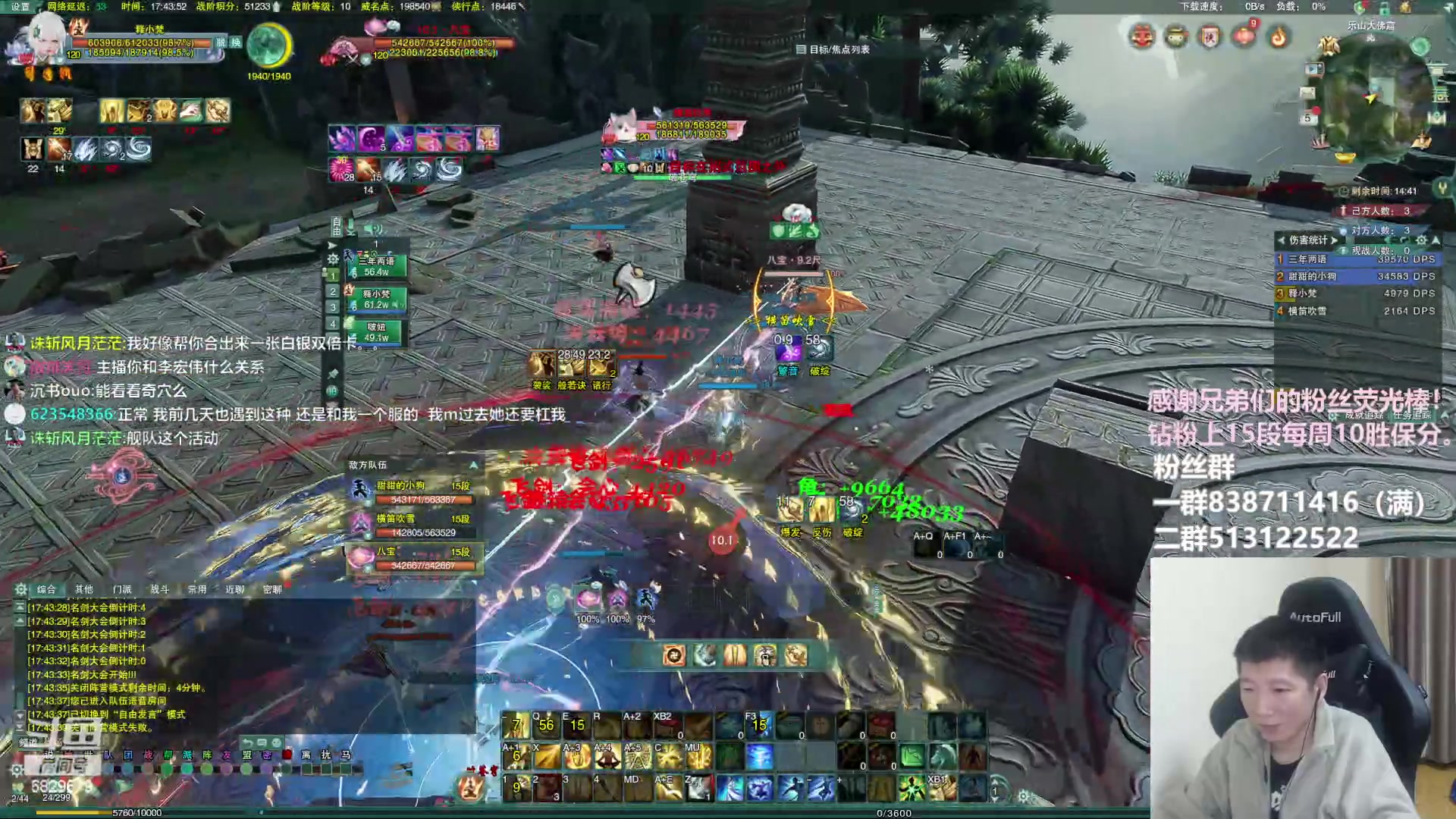 【2023-02-05 17点场】兔子队长丶：少林视角，散排竞技。