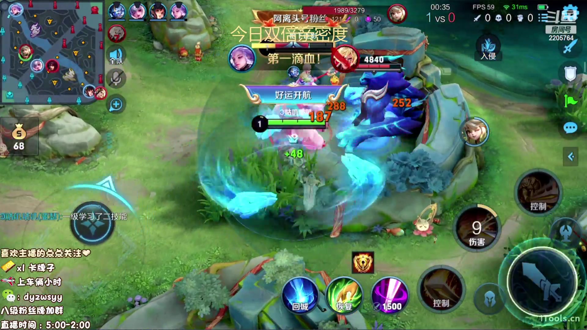 【2023-02-06 06点场】声优赵猥琐：峡谷里仅存的最强女赵云