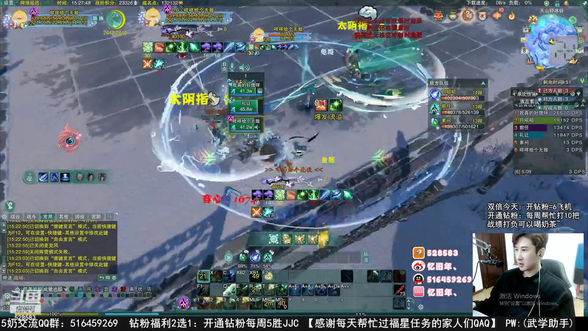 【2023-02-06 03点场】忆旧年丶：快乐5奶散排录播！！！