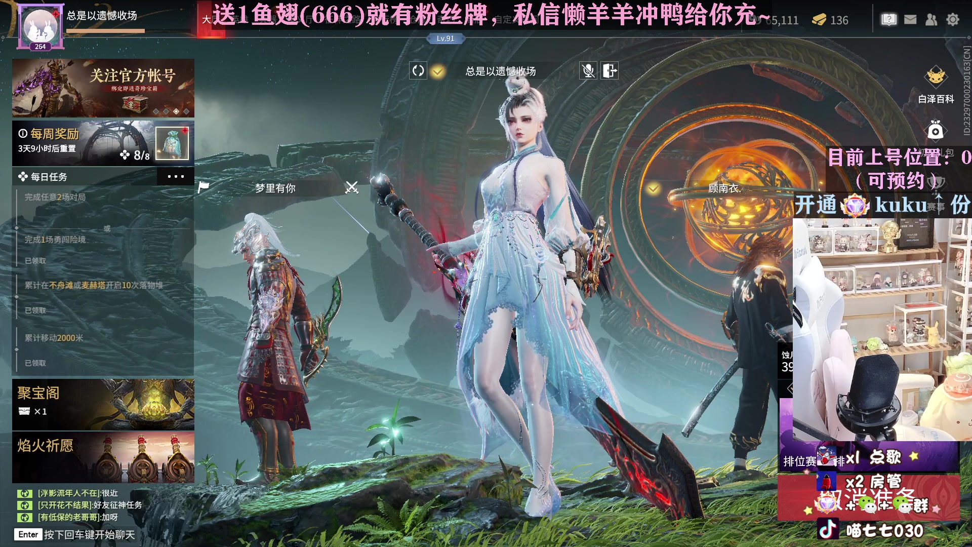 【2023-02-05 17点场】喵七七030：【双倍】一元即可办卡~