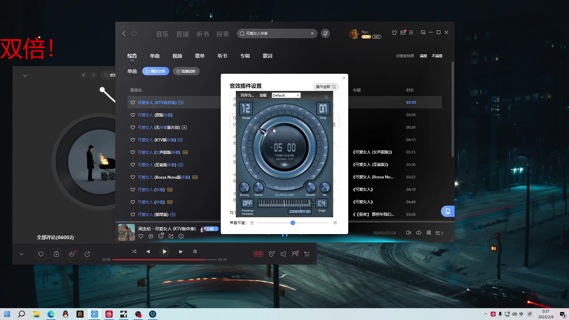 【2023-02-05 23点场】金甲EzNpc：【双倍】元宵节快乐！