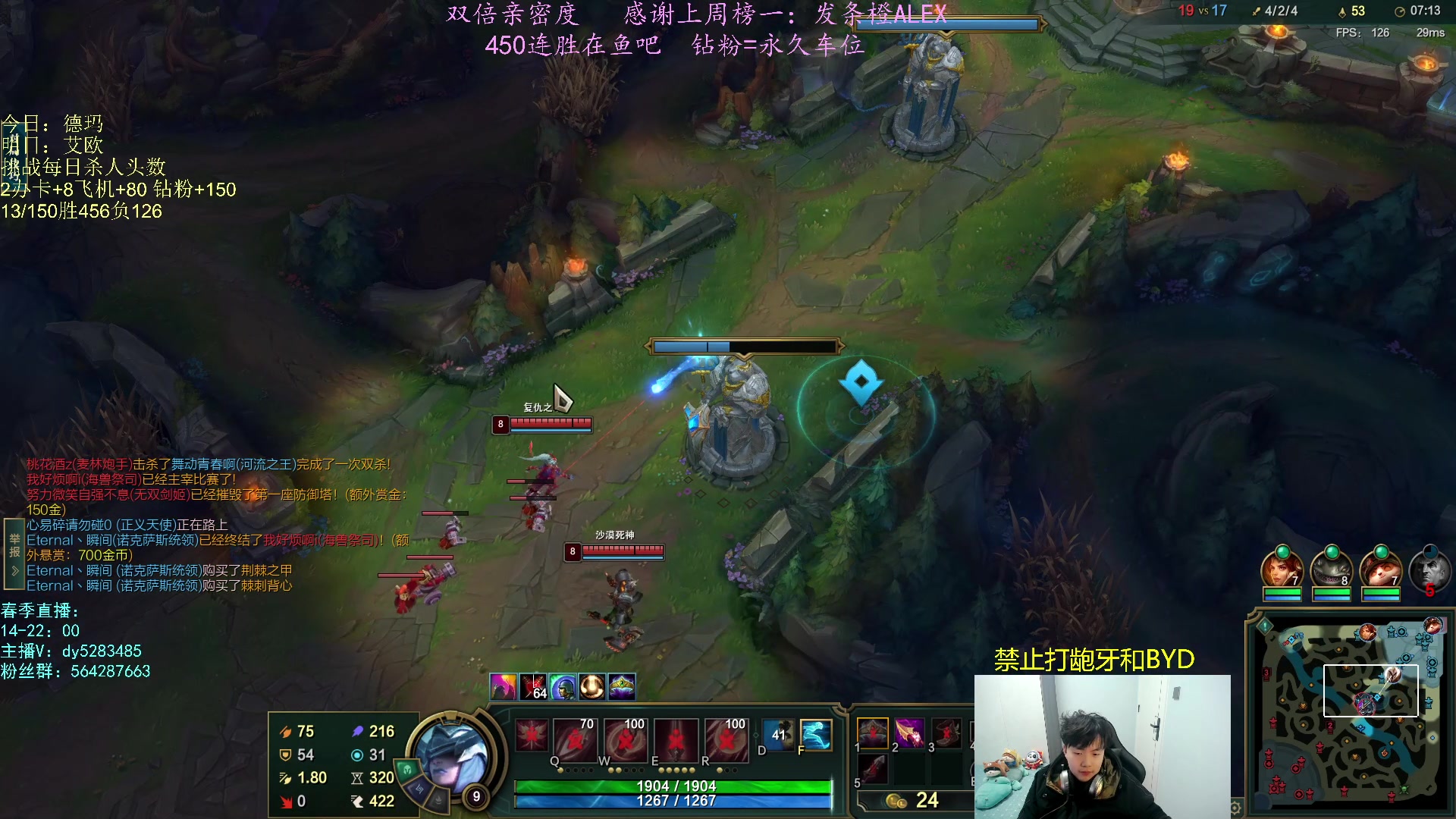 【2023-02-05 15点场】小阿超ccc：无限火力450连胜王！各位客官里面进