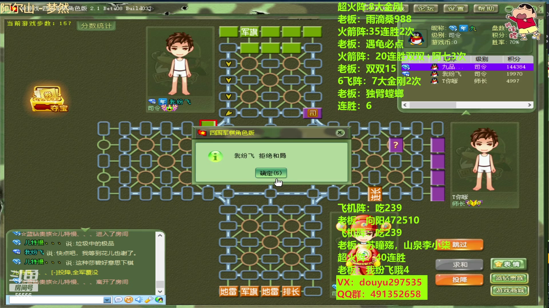 【2023-02-05 23点场】恶蚊子：元宵快乐！！！55556