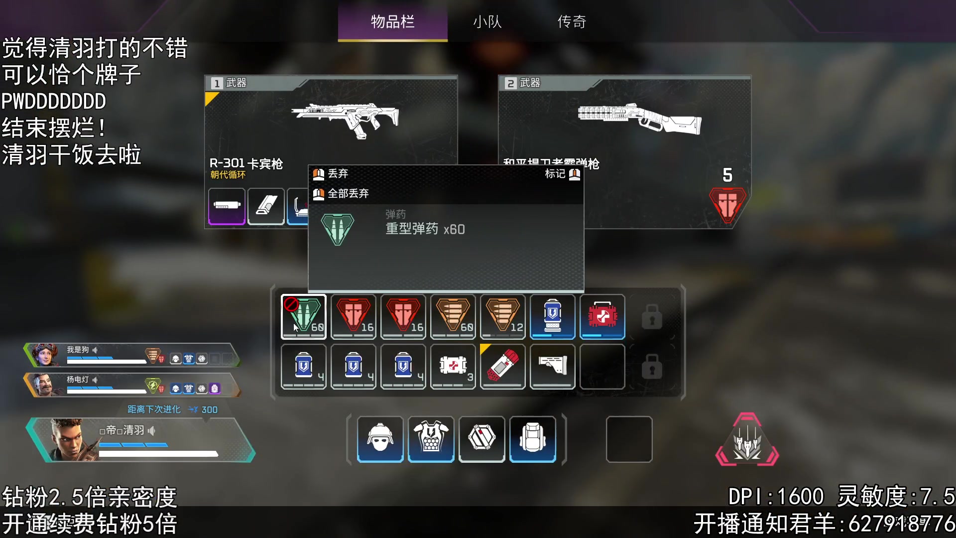 【2023-02-05 23点场】丶帝宸清羽：【清羽】艾派克斯