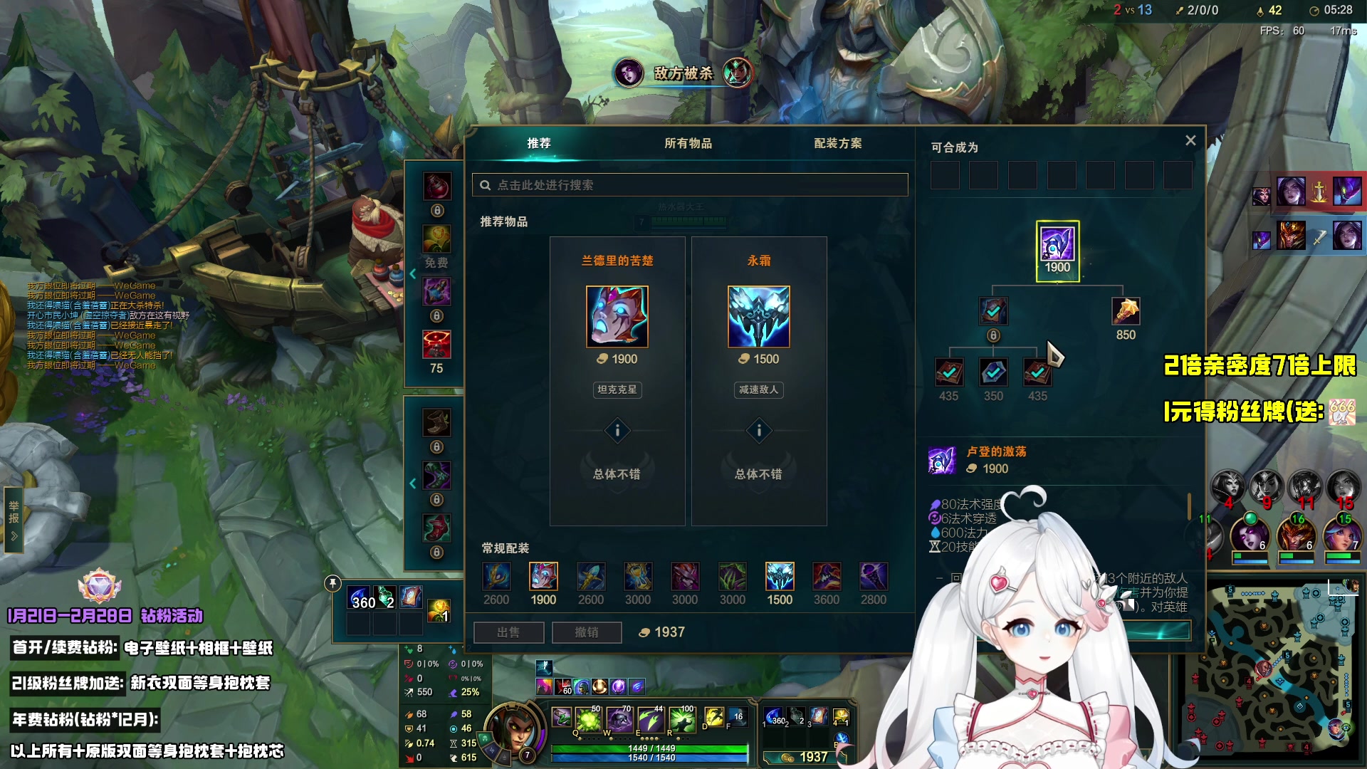 【2023-02-06 16点场】小盒子u：1鱼翅666粉丝牌＋2倍亲密度