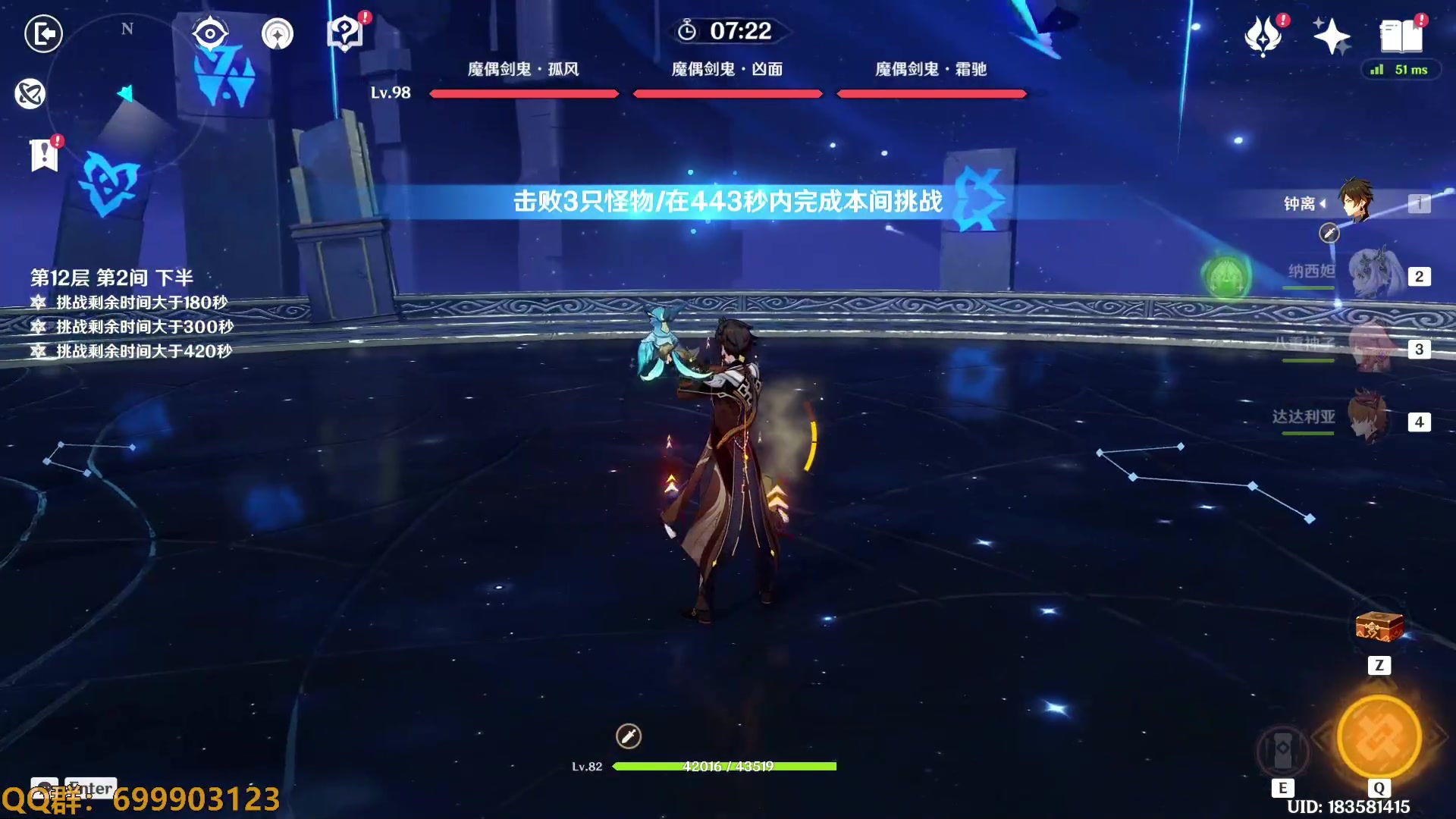 【2023-02-05 20点场】AllenCode：游戏日常+听歌