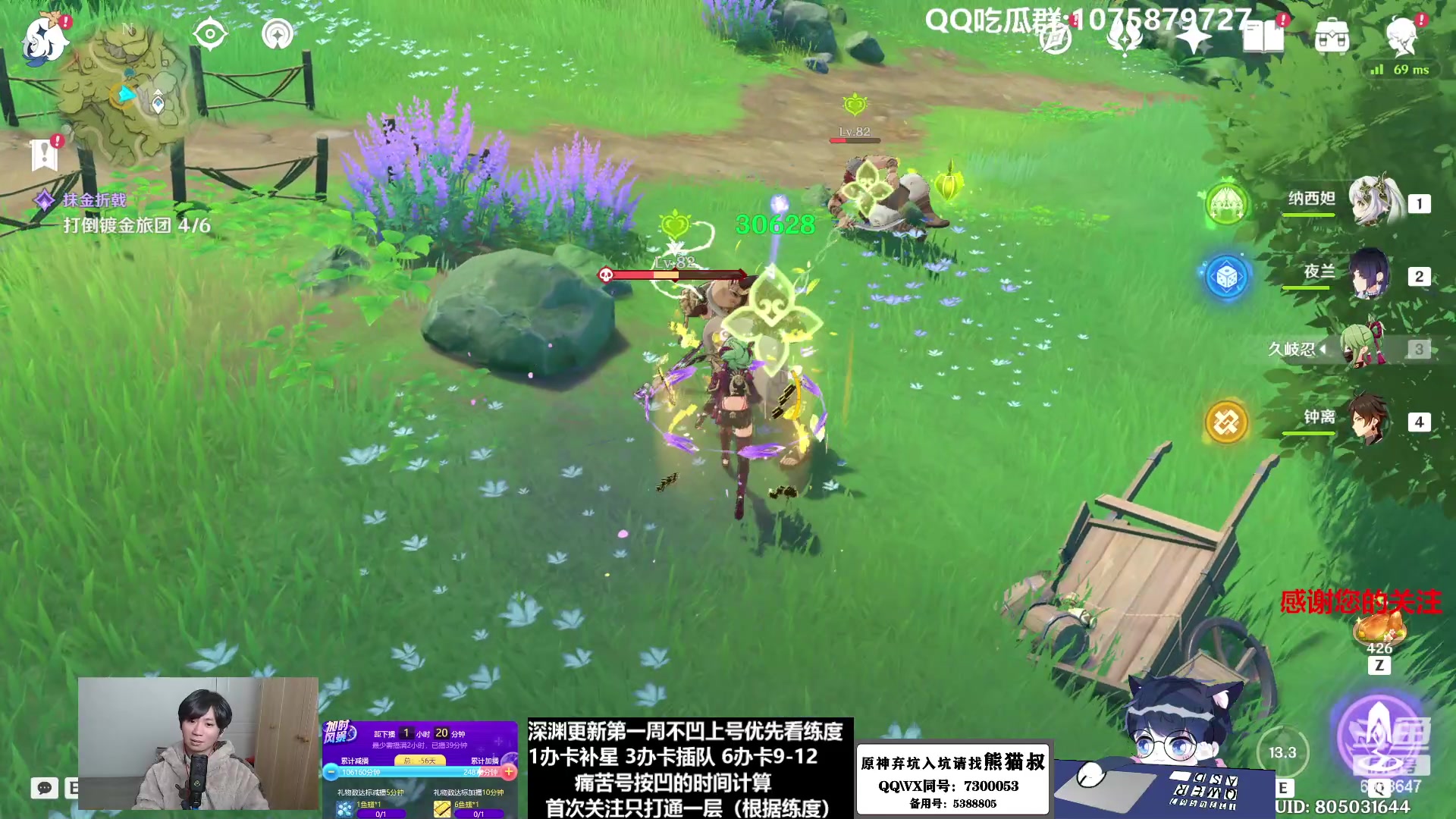 【2023-02-05 22点场】杰斯特骚呀：【限時免費深淵】深夜电台