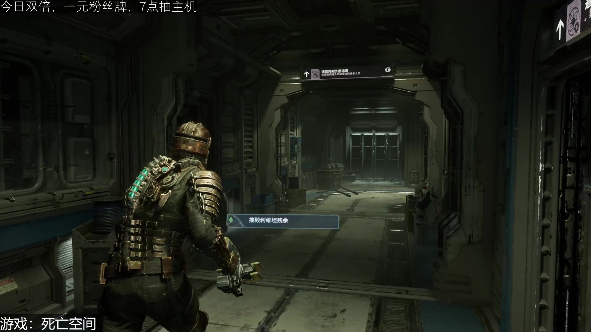 【2023-02-06 19点场】女流66：【今日双倍】死亡空间？爆浆空间！