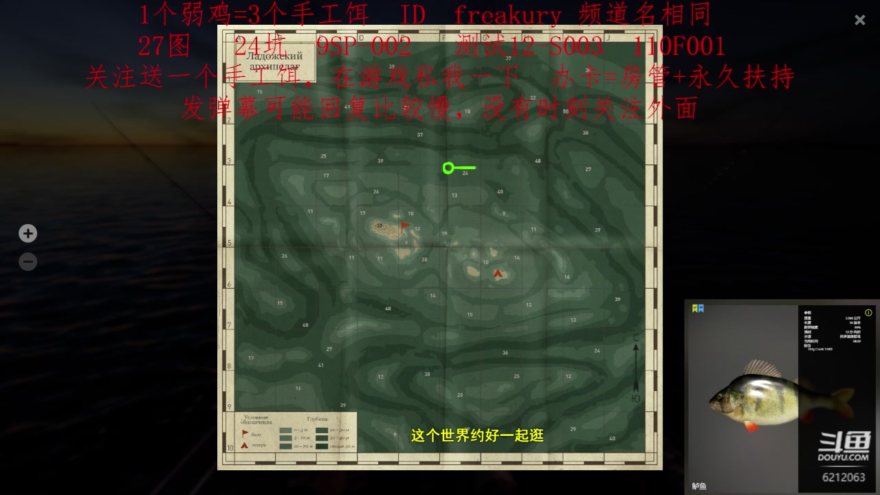 【2023-02-05 19点场】逸遥123：钓鱼休闲栏目