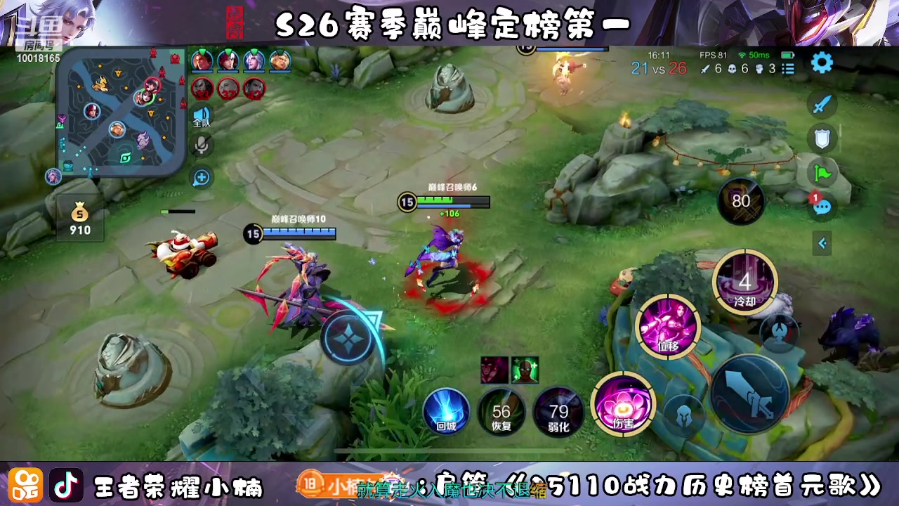 【2023-02-06 17点场】小楠ouo：冲巅峰第一 10018165