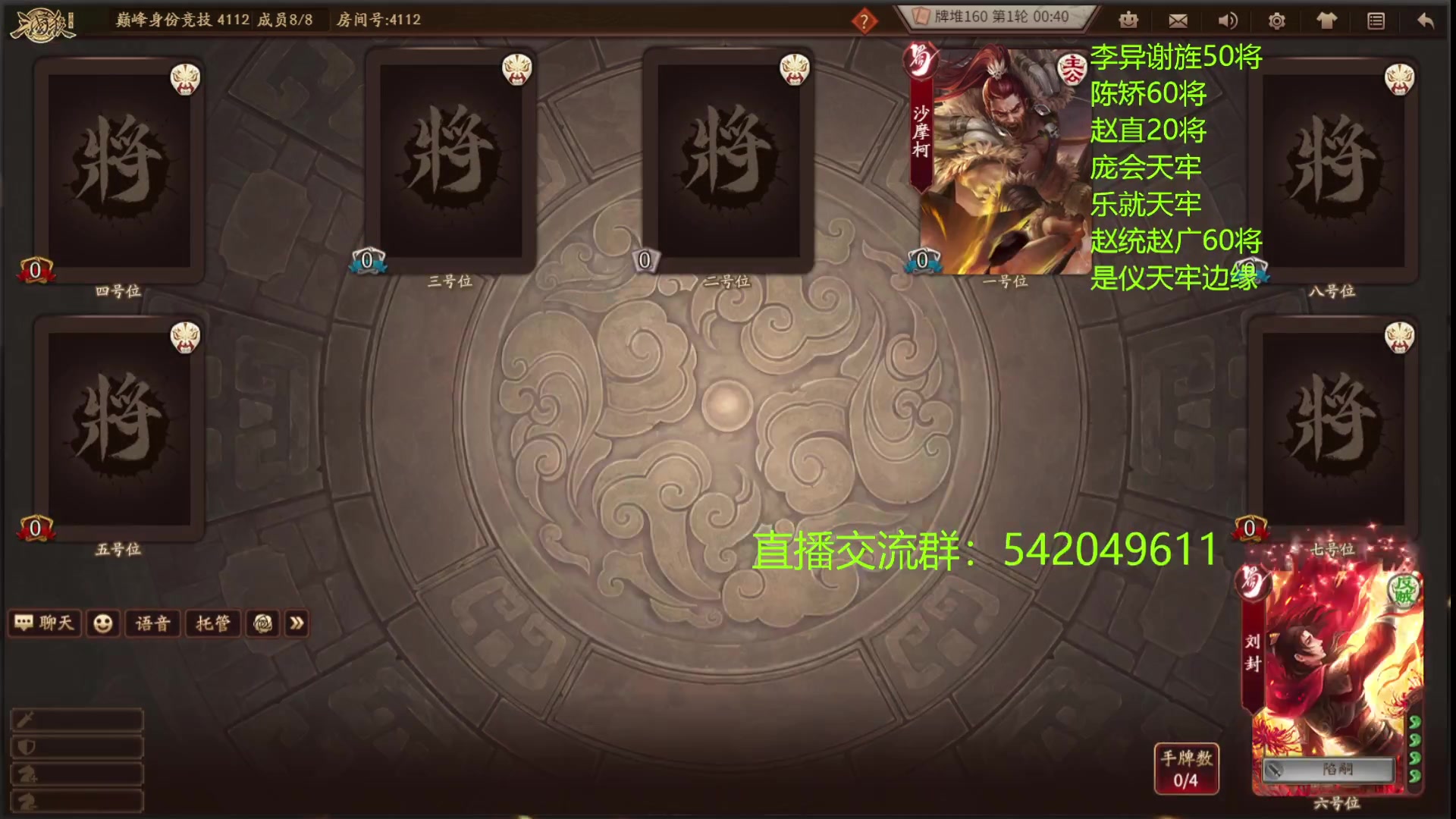 【2023-02-05 21点场】光栅圣泽：国服第一步练师皮肤已上线