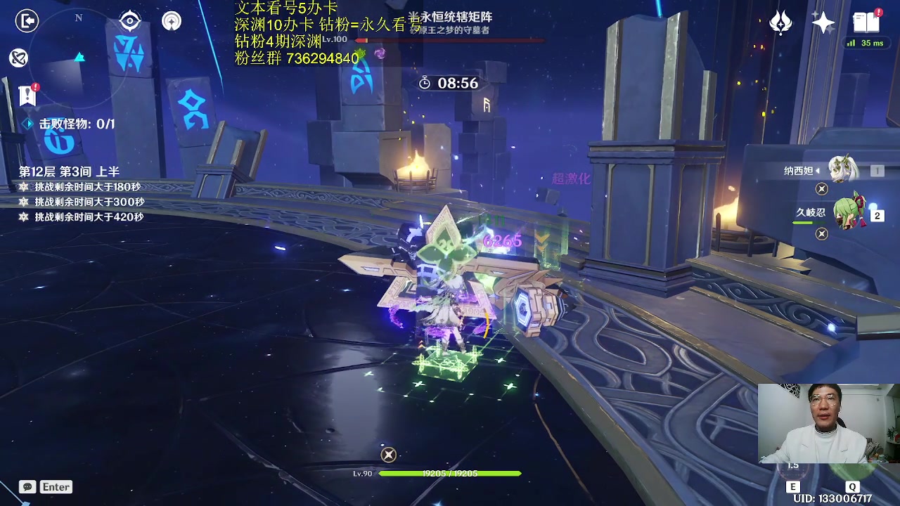 【2023-02-05 22点场】刻晴天下第一优雅：看霄灯，放烟花！