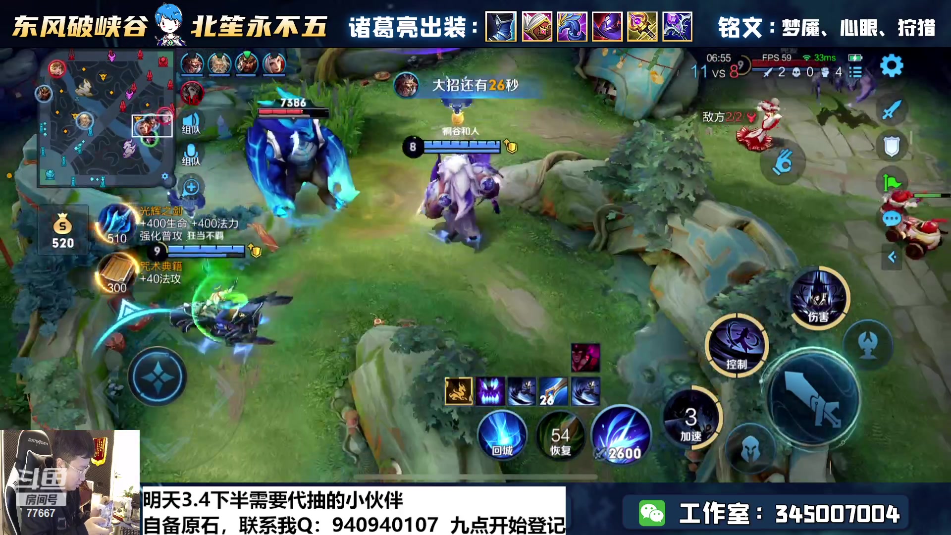 【2023-02-06 20点场】北笙：今天带粉五排，9点登记明天抽卡