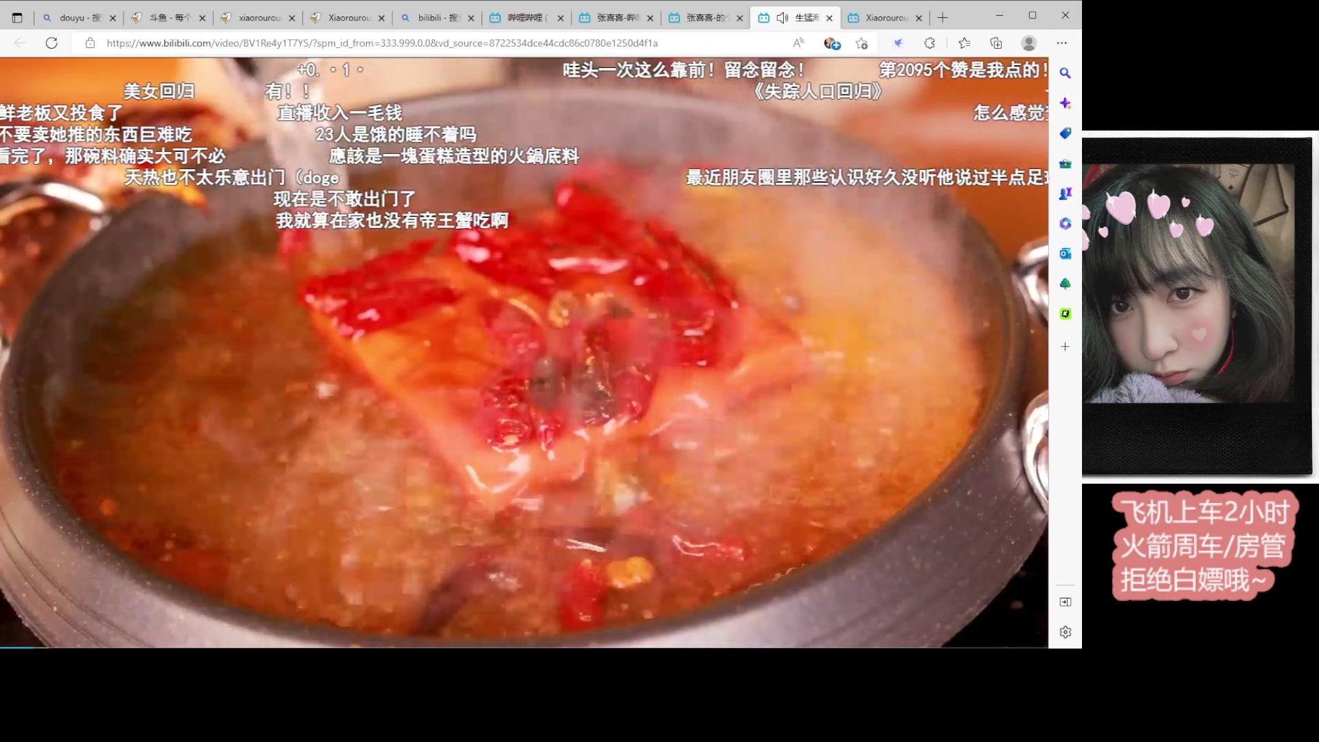 【2023-02-04 17点场】Xiaorourourou：【一元粉丝牌】说粤语的妹纸~