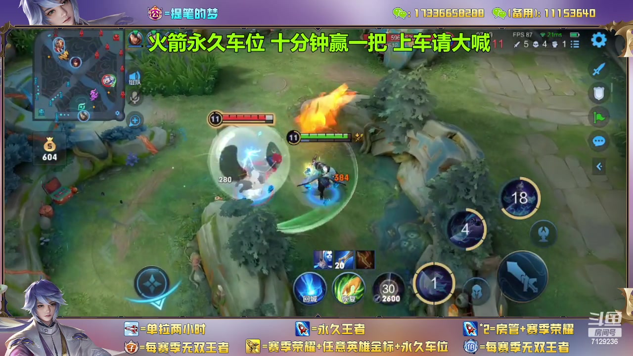 【2023-02-06 13点场】HK提笔：(双倍经验)双国一带粉，五排连胜