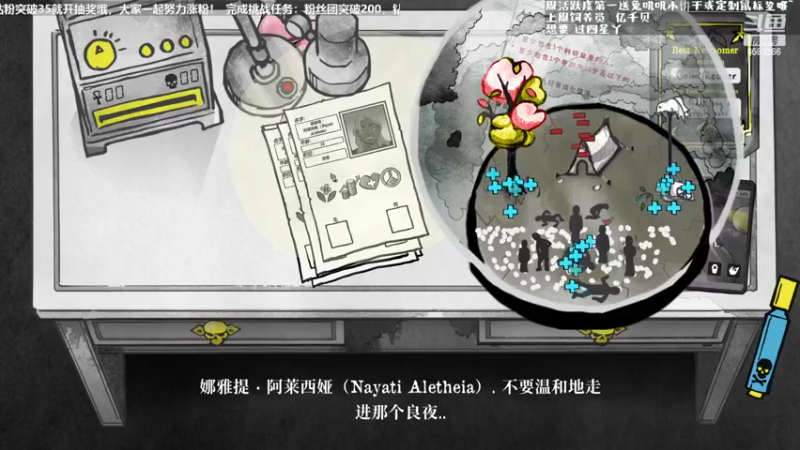 【2023-02-04 20点场】兔叽叽丫：❤死亡与赋税❤人生无常，及时行乐