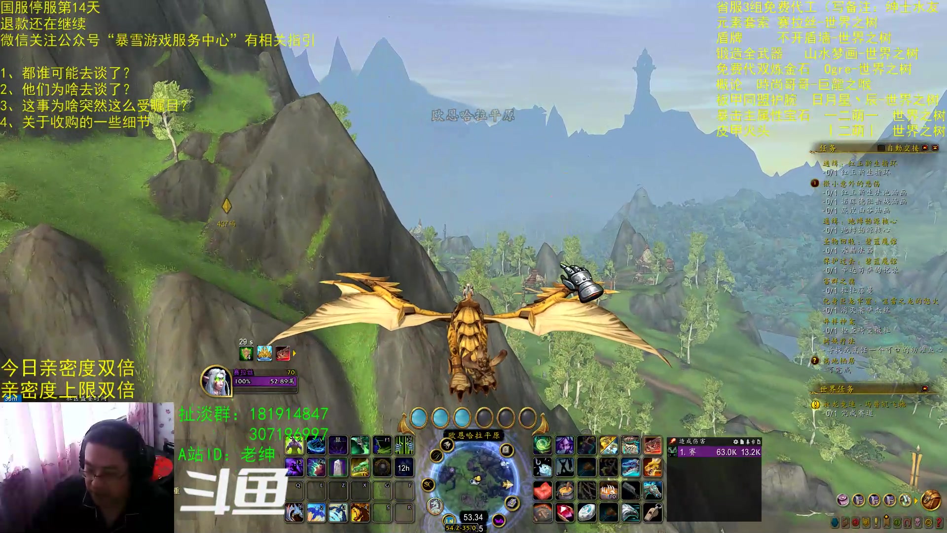 【2023-02-06 07点场】AC绅士向：话痨绅：都谁去谈代理了？