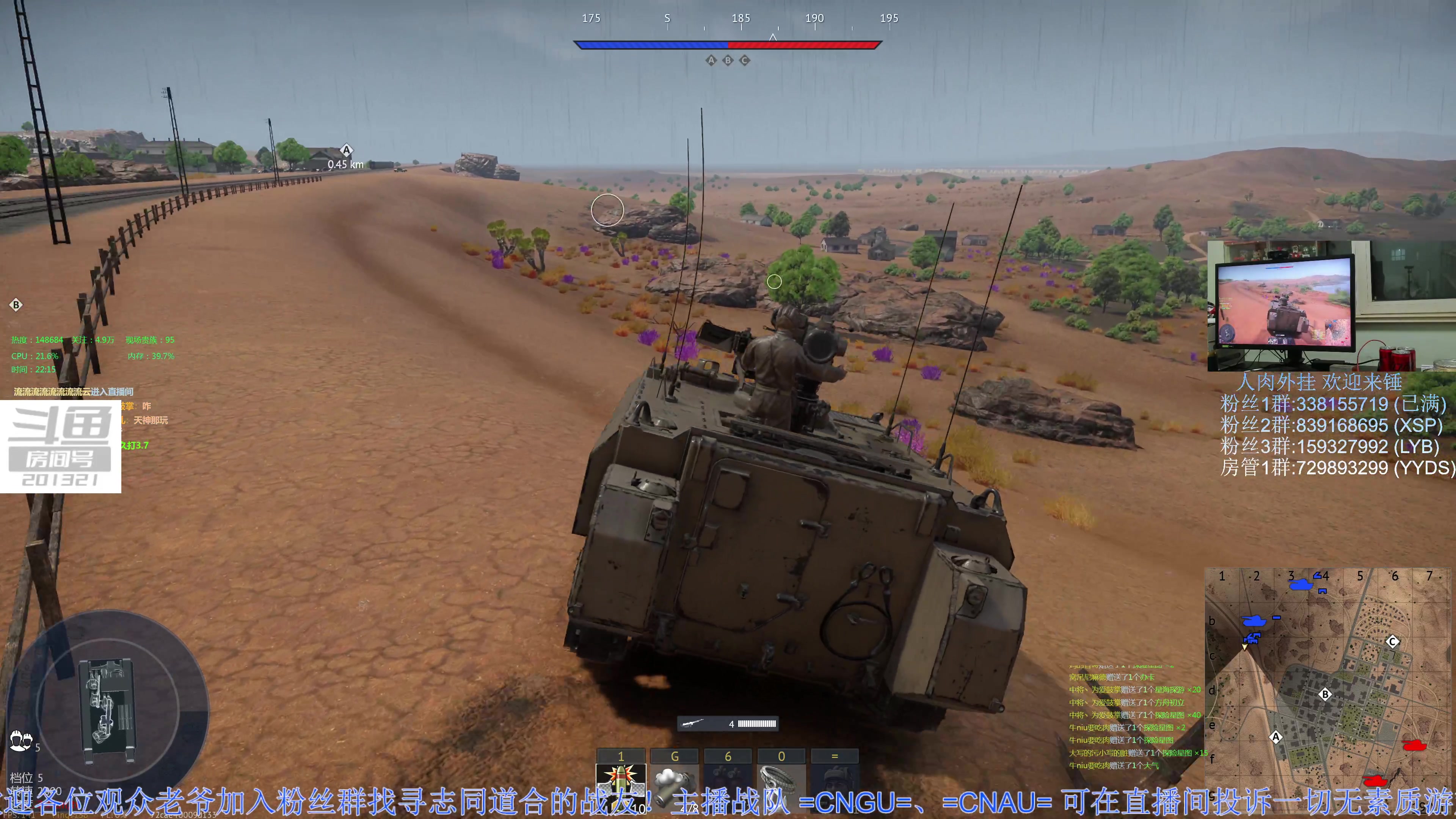 【2023-2-4 21点场】战争雷霆老铁:【战争雷霆】2.7 直播八周年！