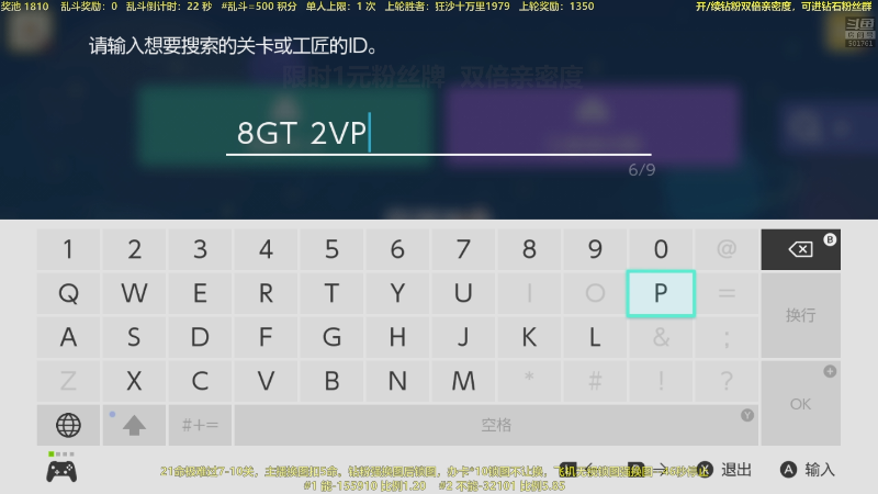 【马里奥制造】白白的胖胖呀的精彩时刻 20230206 23点场