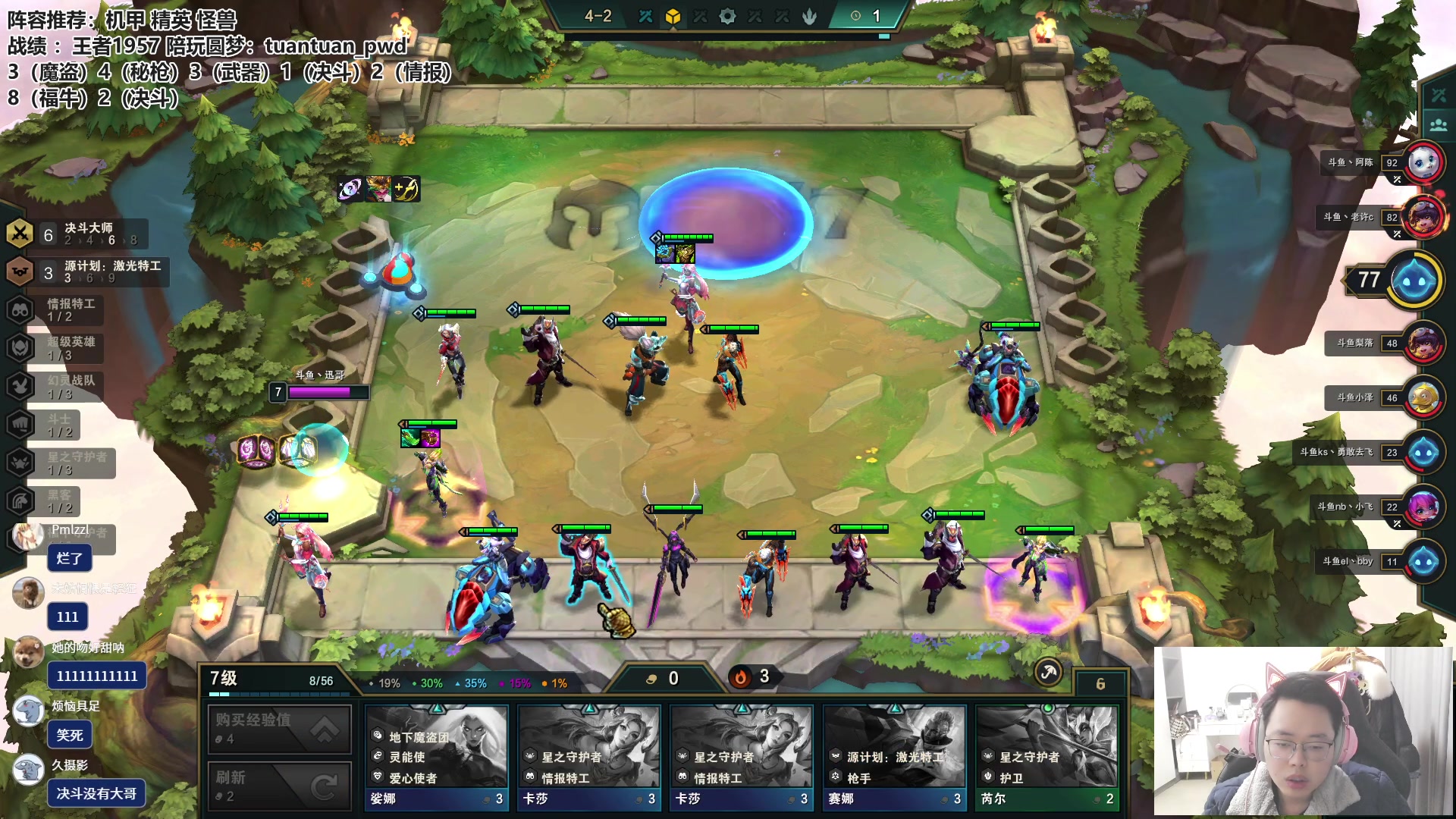 【2023-02-06 19点场】迅哥丶雨霖铃：神话杯预选赛！！