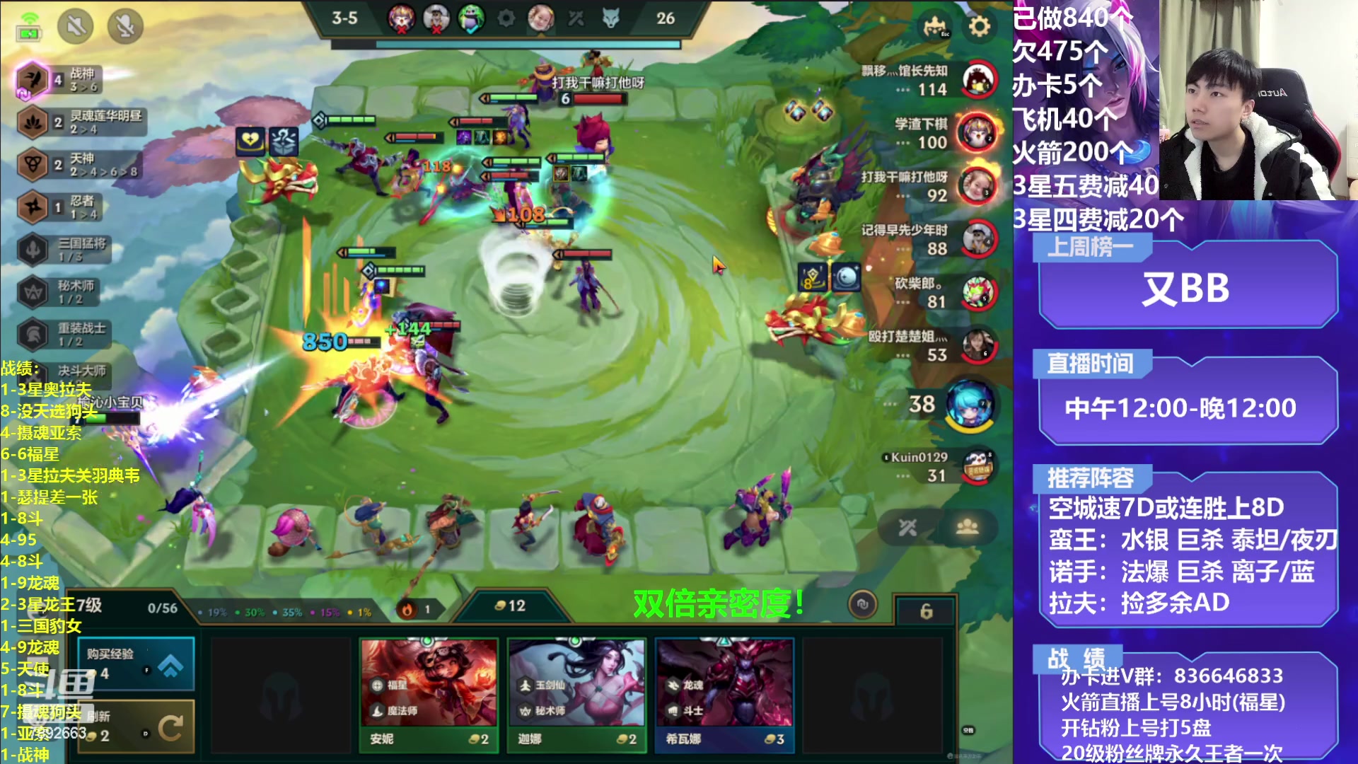 【2023-02-06 00点场】死亡轰炸DD：空城战神把C教学