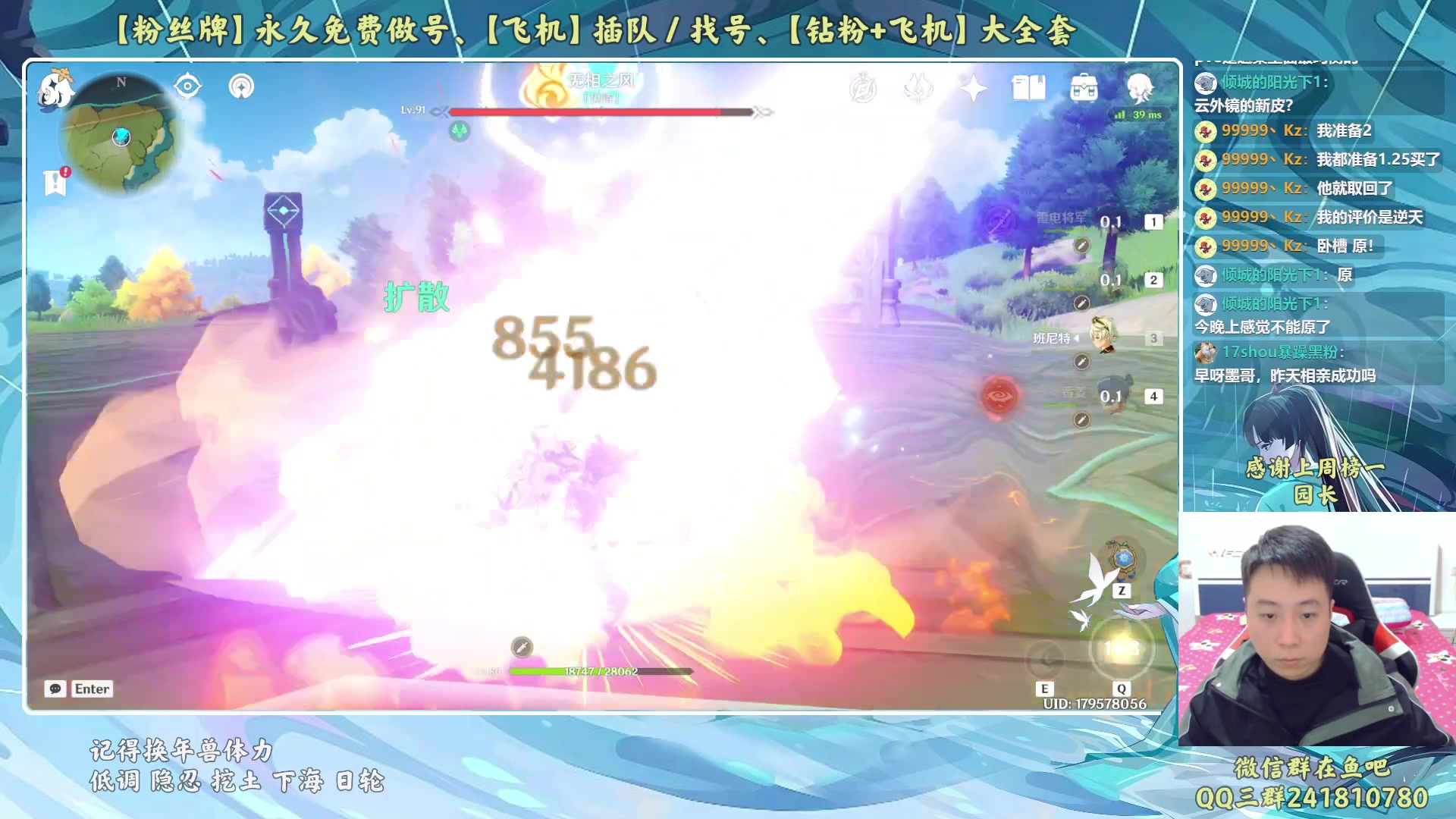 【2023-02-06 16点场】血墨丶：【墨哥】来这儿开心就好！