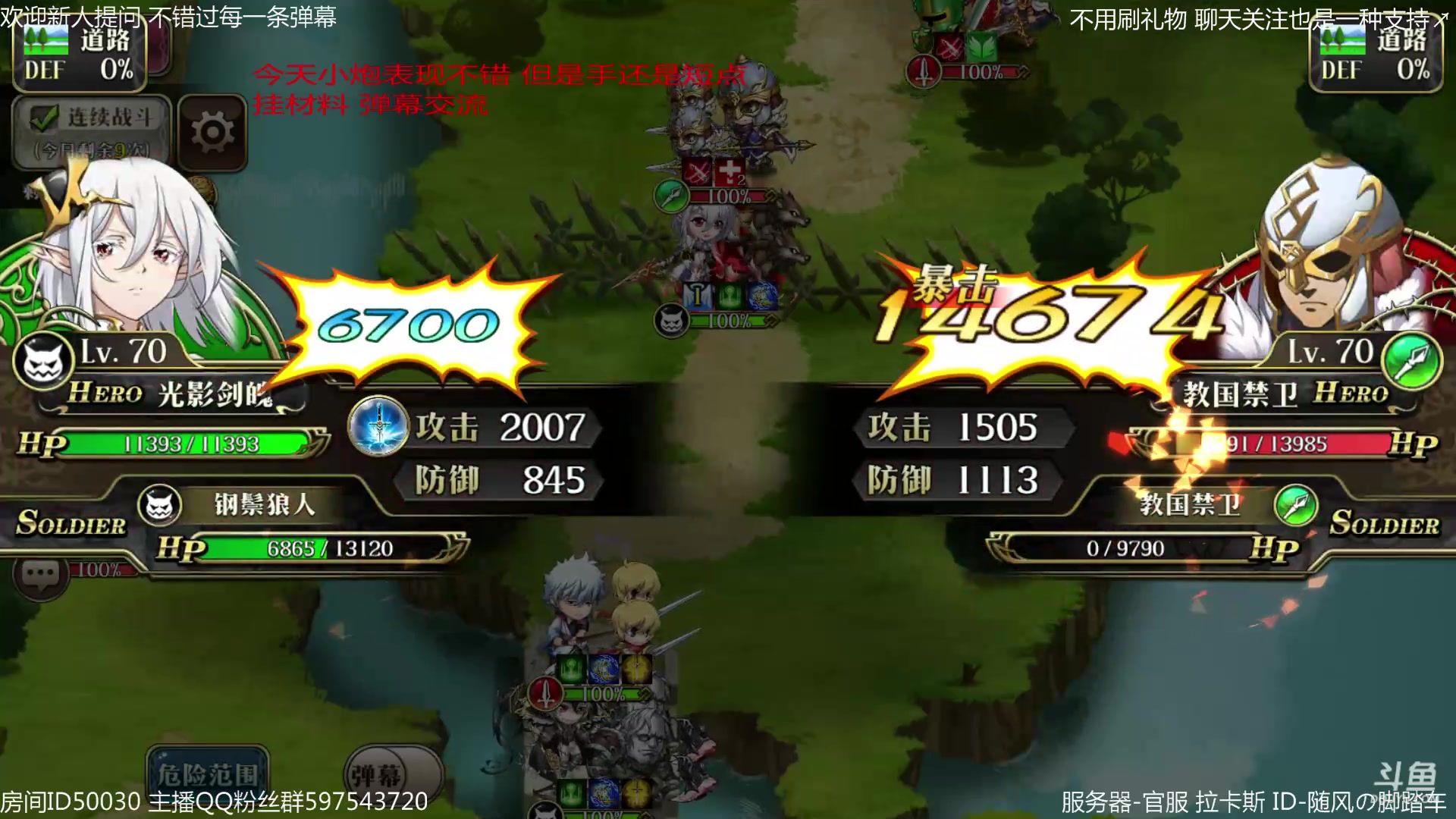 【2023-02-05 22点场】随风の脚踏车：元宵节快乐～先巅峰后战舰