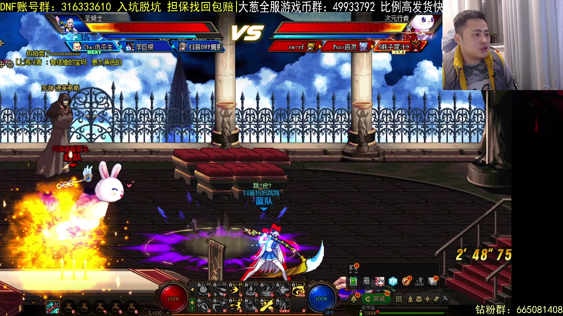 【2023-02-06 18点场】李永：顶级4V4 无敌寂寞