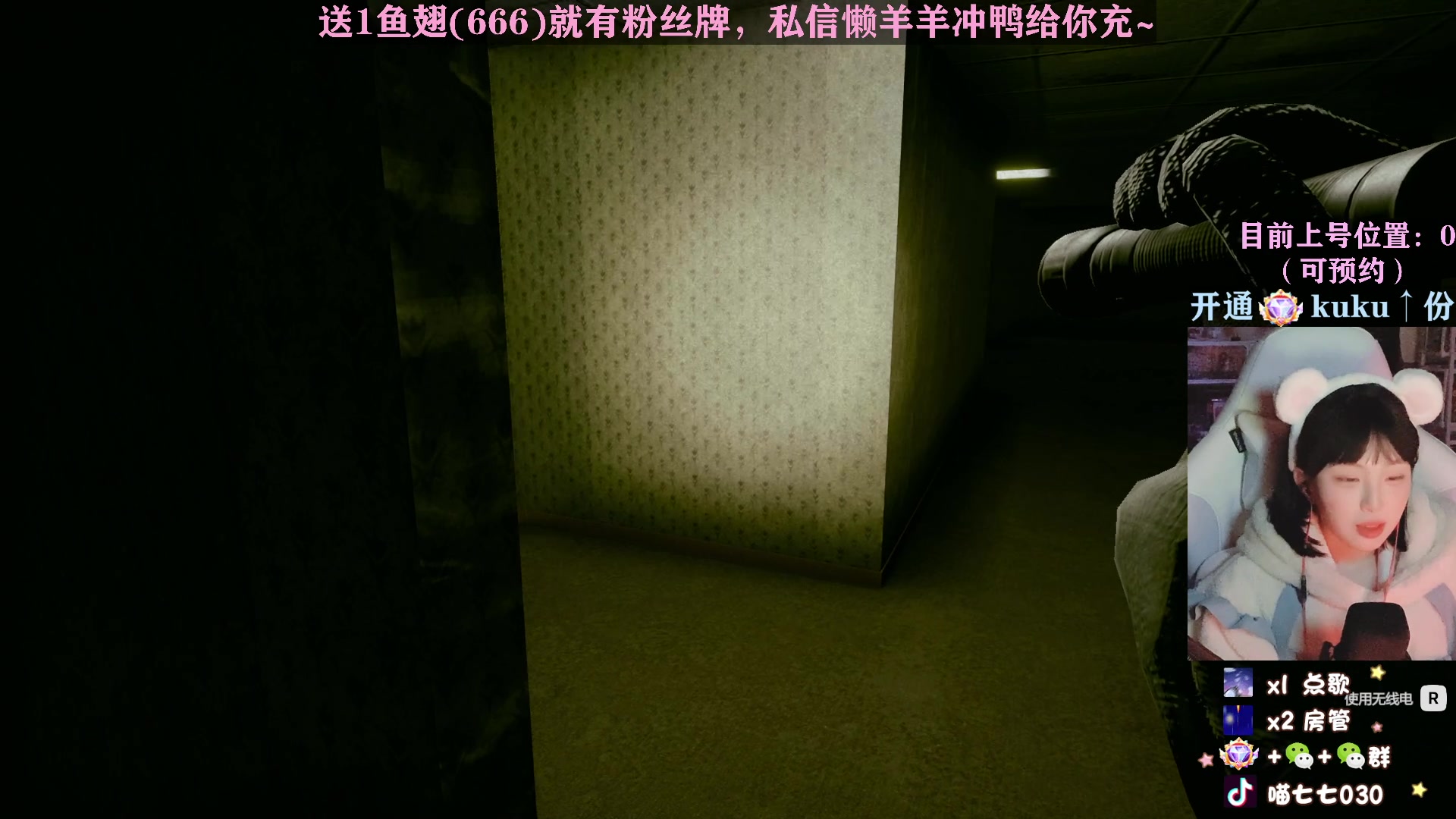 【2023-02-05 22点场】喵七七030：【双倍】一元即可办卡~