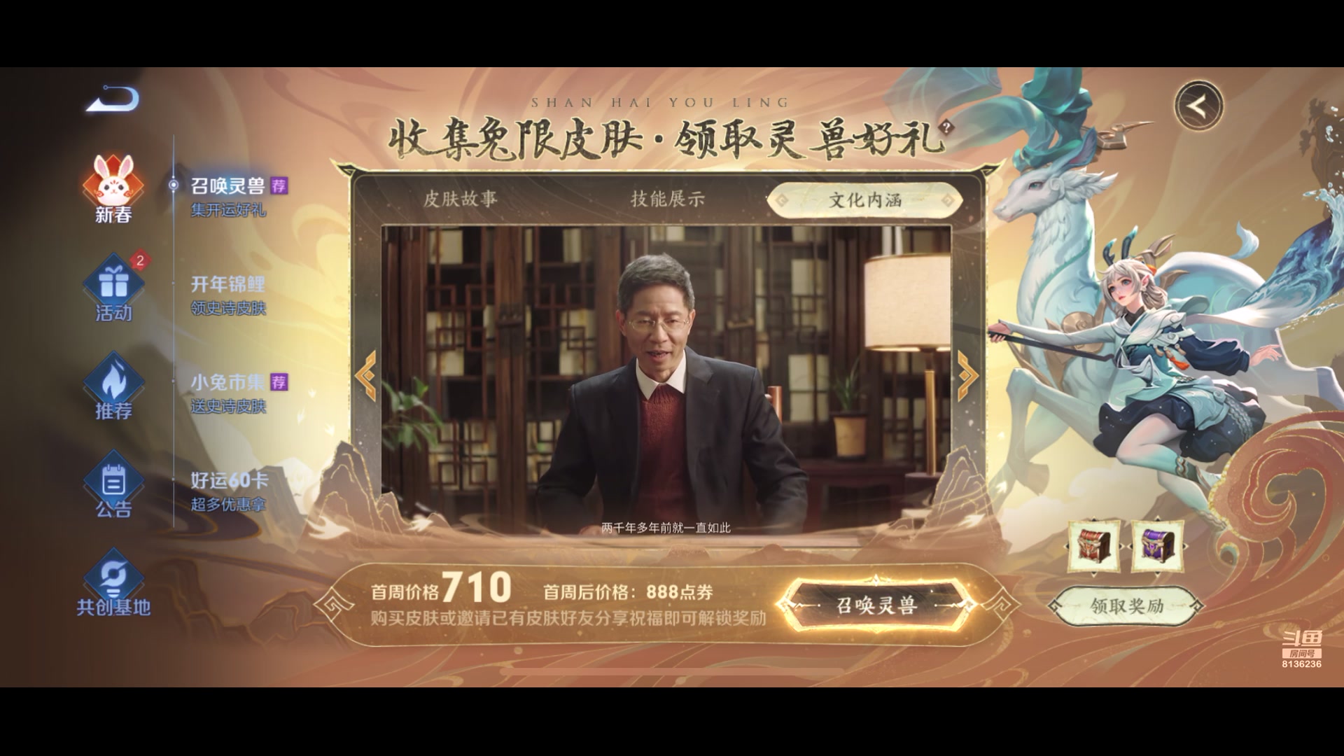 【2023-02-03 23点场】凌月电竞888：忙了三个月，太阳塔后难休息剧游渐渐支撑