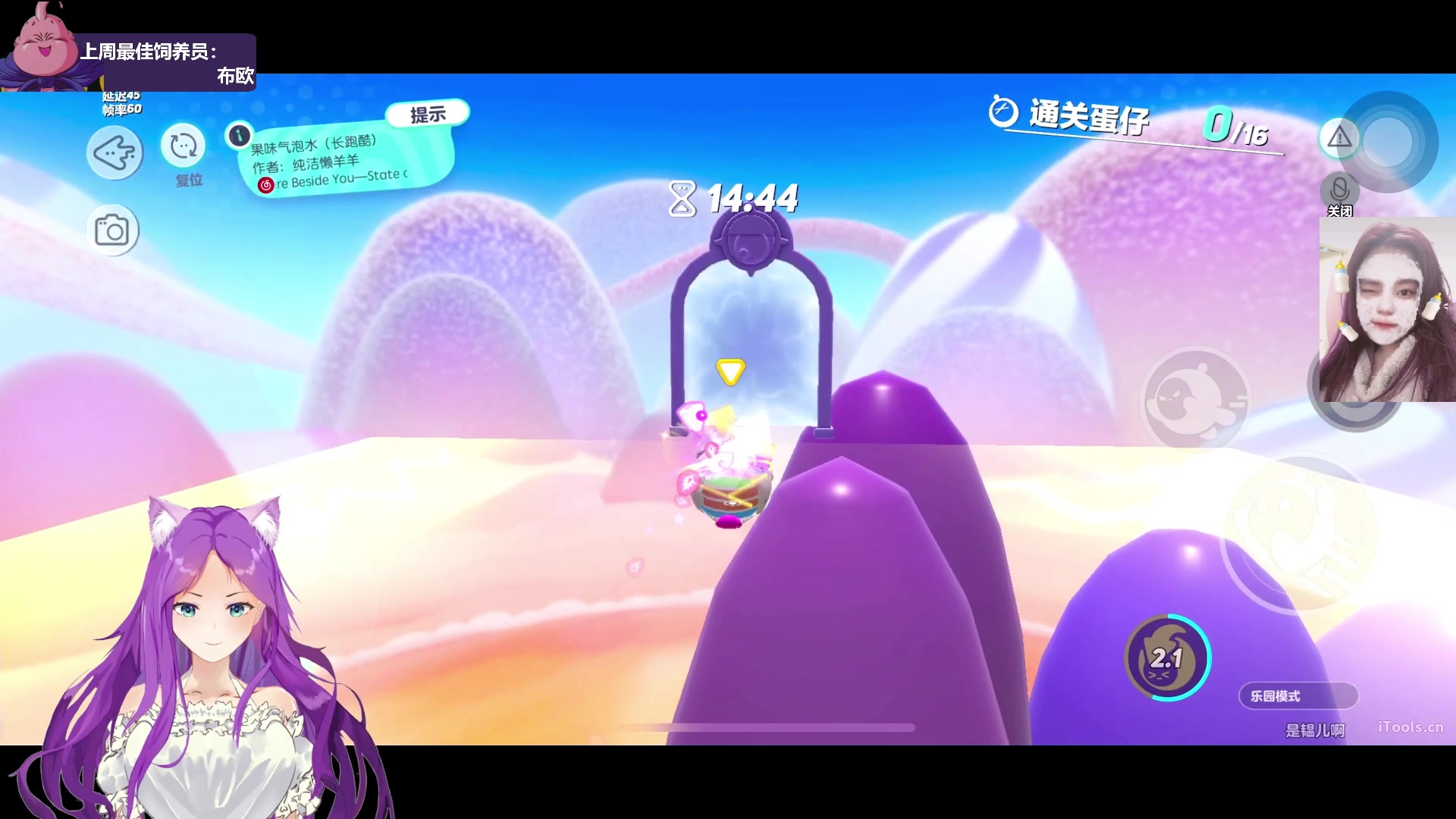 【2023-02-03 21点场】芝士味的韫儿：【斗鱼】你说紫色很有韫味！！