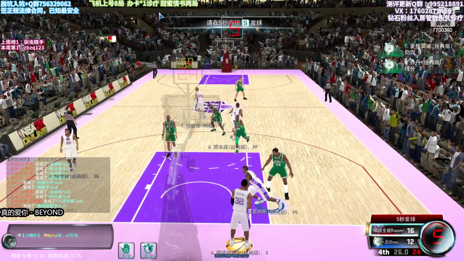 【2023-02-05 20点场】王泽川呐：平民实战上分阵容！