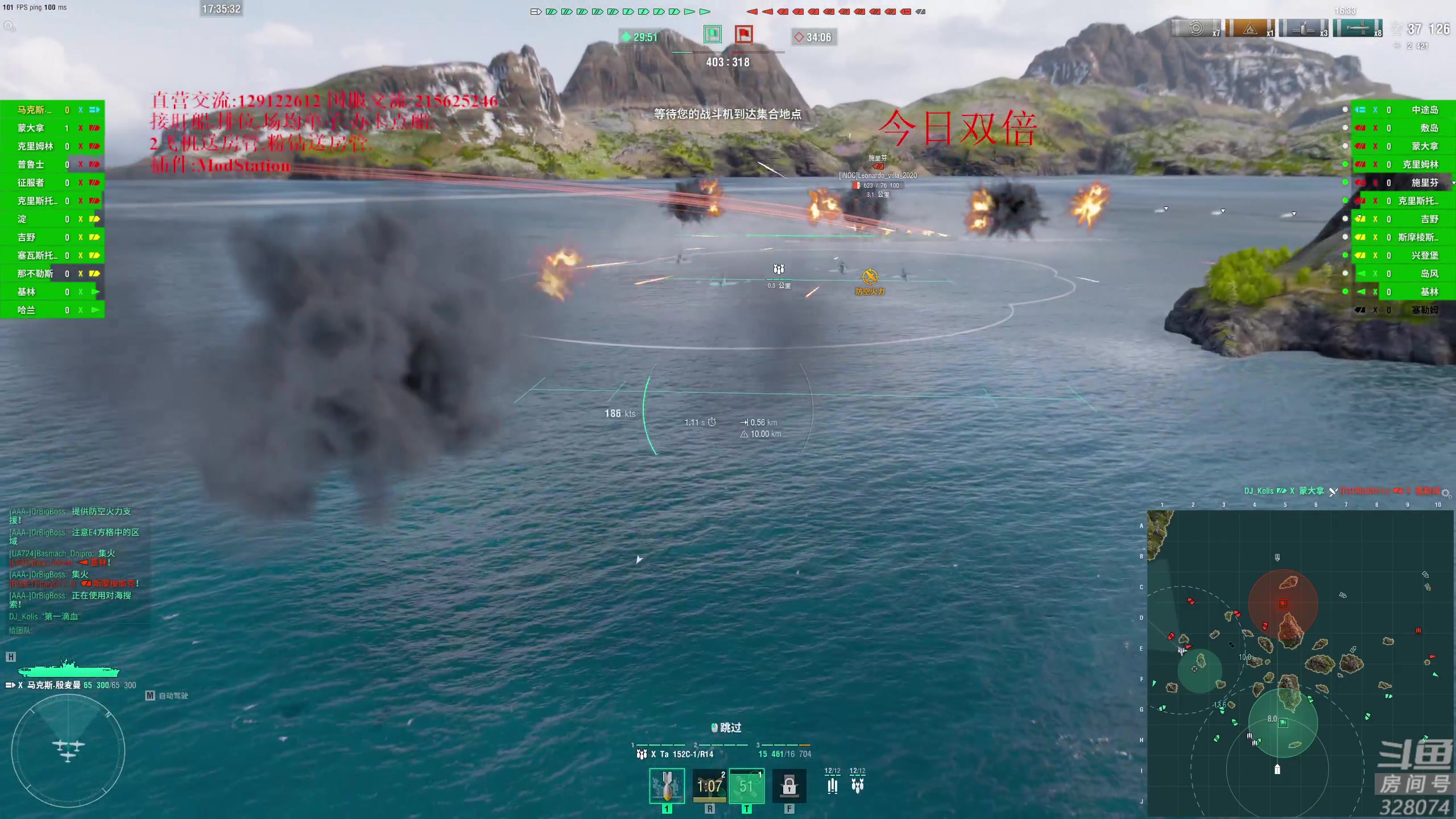 【2023-02-05 16点场】天涯凝望：战舰世界 元宵节 双倍亲密度!