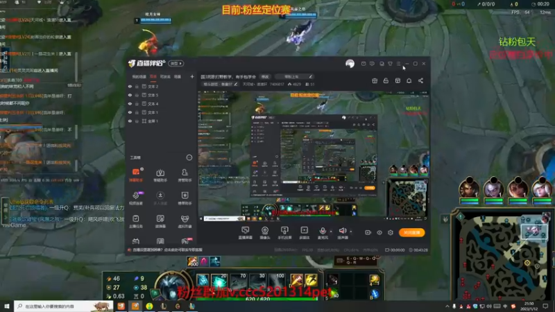 死歌vs佛耶戈艰难包c