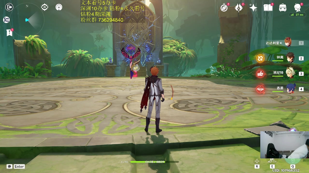 【2023-02-05 13点场】刻晴天下第一优雅：看霄灯，放烟花！