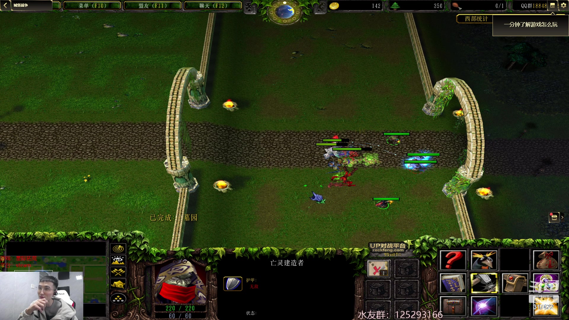 【2023-02-05 15点场】驴酱的冯雨大王：冯雨大王：保持理智，热爱生活！