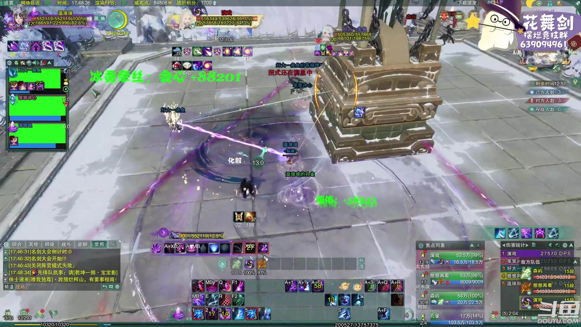 【2023-02-06 17点场】花舞剑：（双倍）全是细节的竞技场