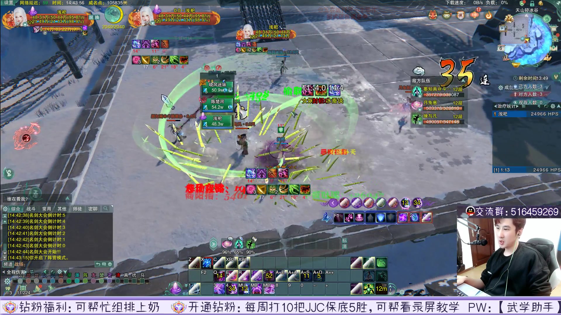 【2023-02-06 14点场】忆旧年丶：奶花1-6出玄晶把球球了