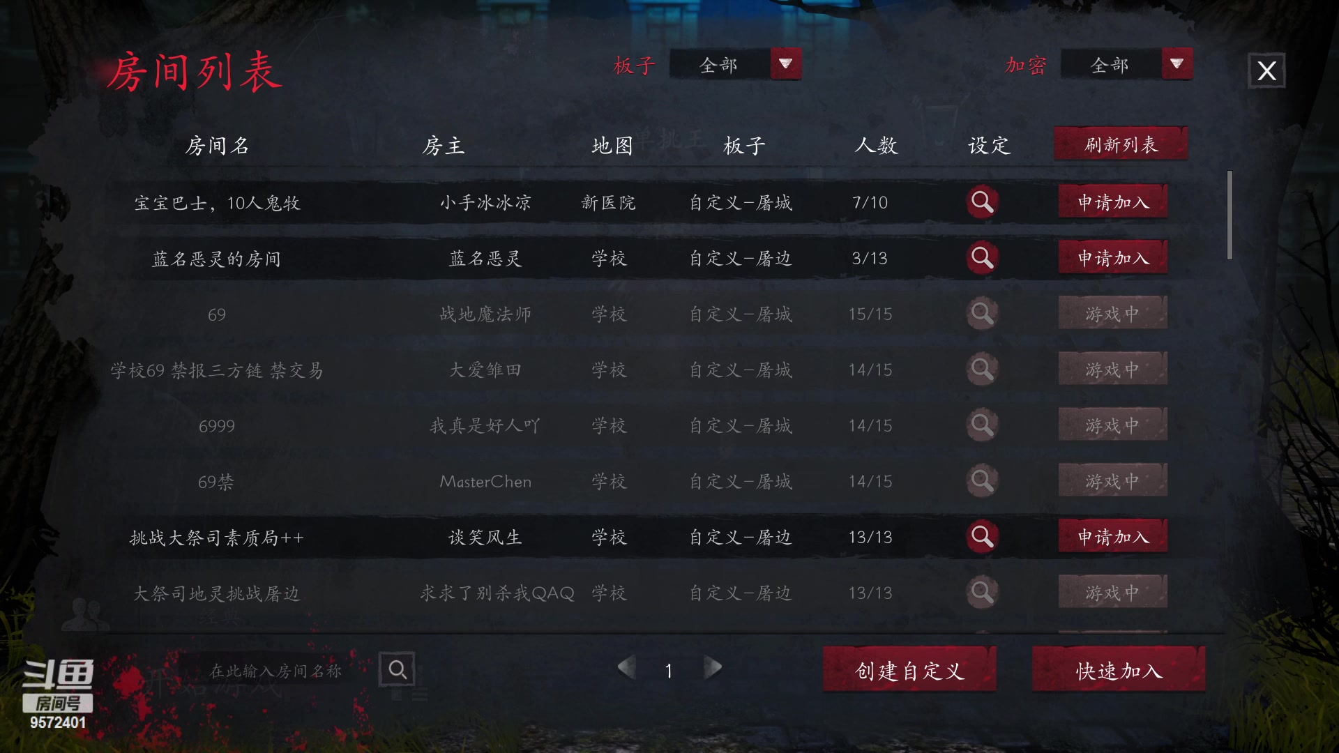 【2023-02-06 19点场】我就是陈无敌：今天三倍亲密度五倍上限！
