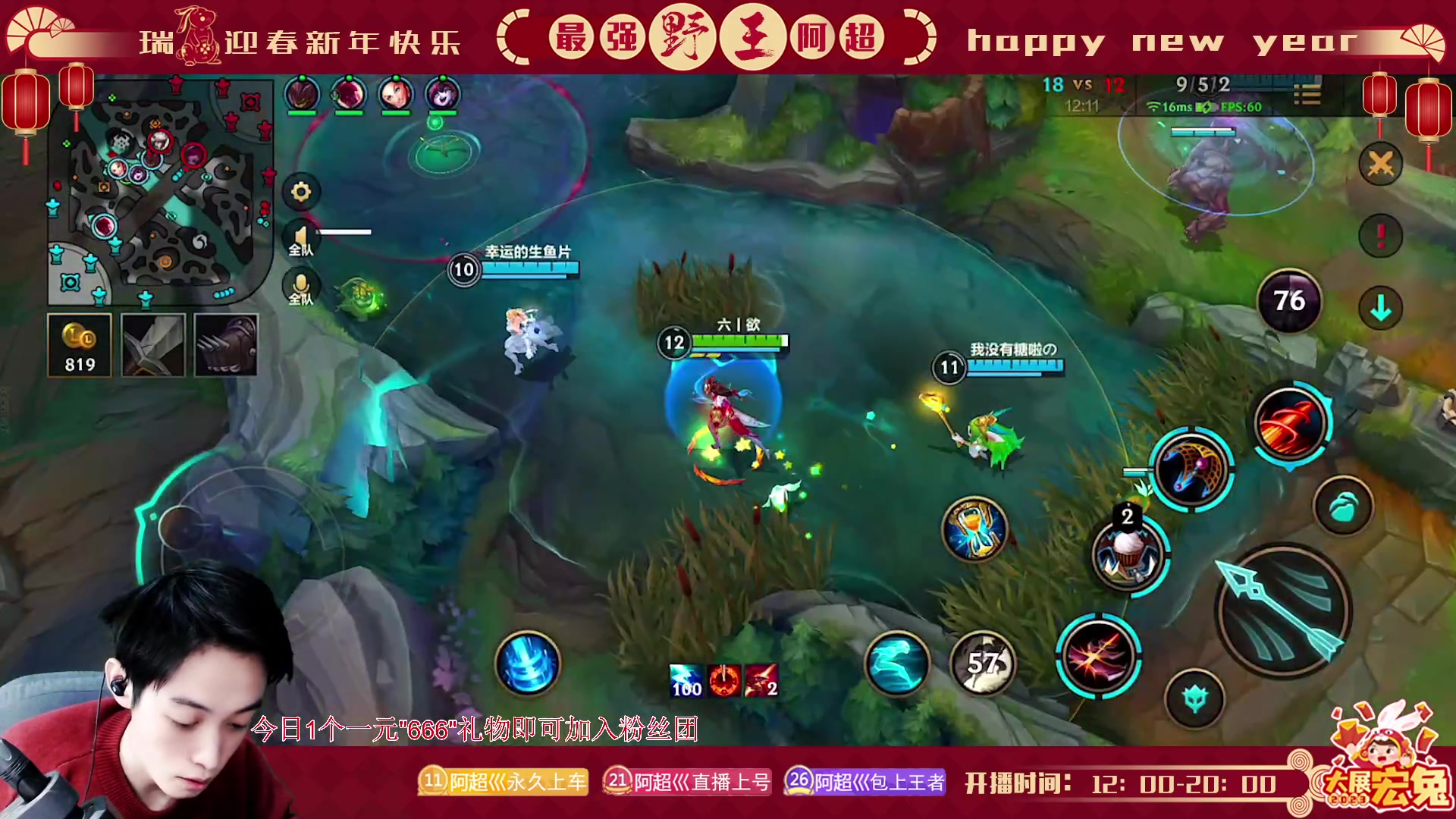 【2023-02-06 14点场】阿超cc丶：⭐阿超: 免费上车 速来！!