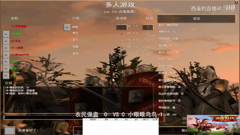 农民强盗3：1小眼眼鸟鸟-1