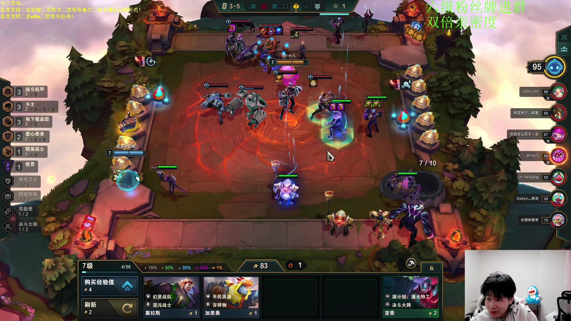 【2023-02-06 20点场】是小柒鸭XQ：恭喜发财无限挖宝螃蟹！！！