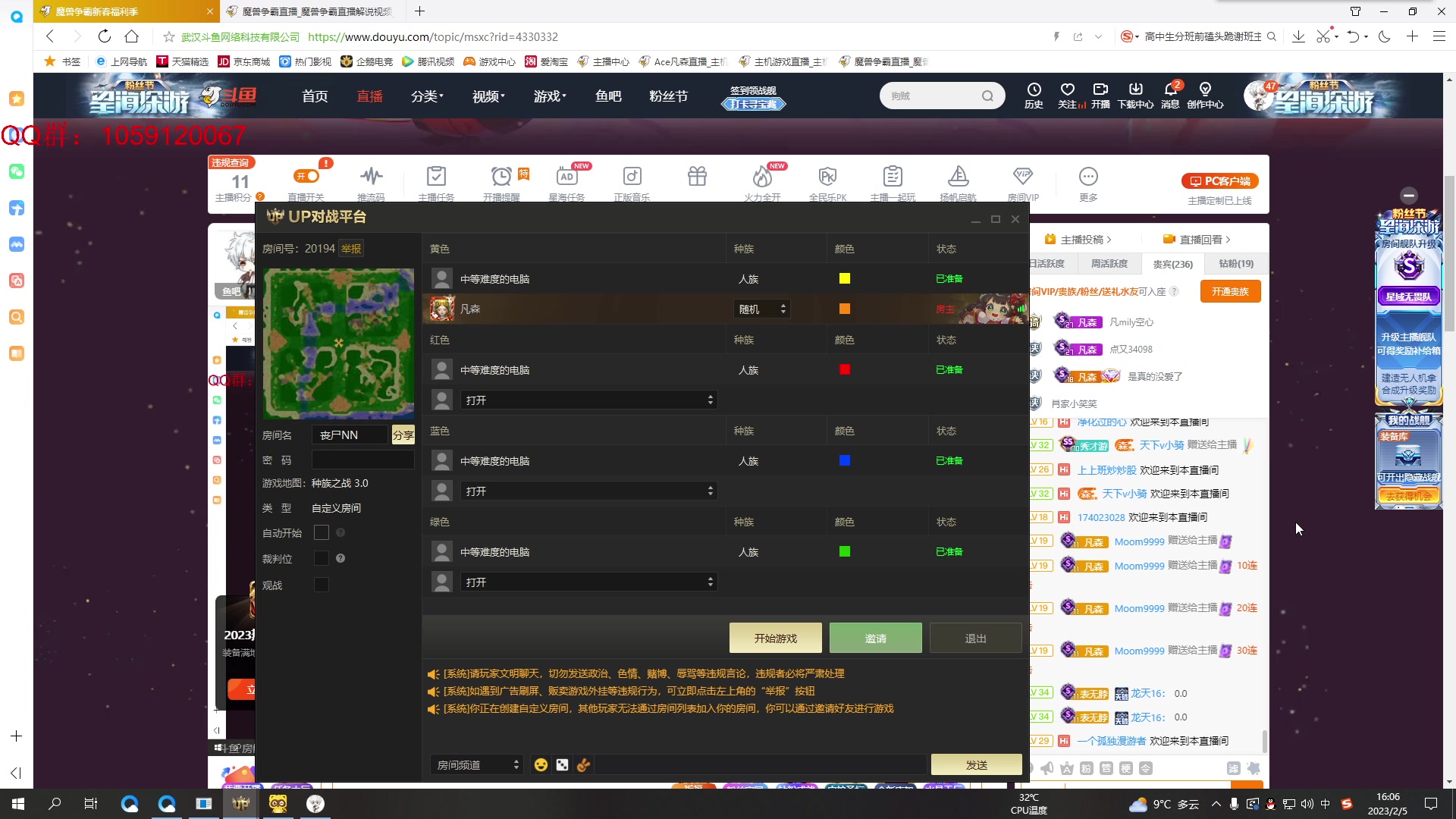【2023-02-05 15点场】Ace凡森：魔兽争霸：UP平台春节不打烊！