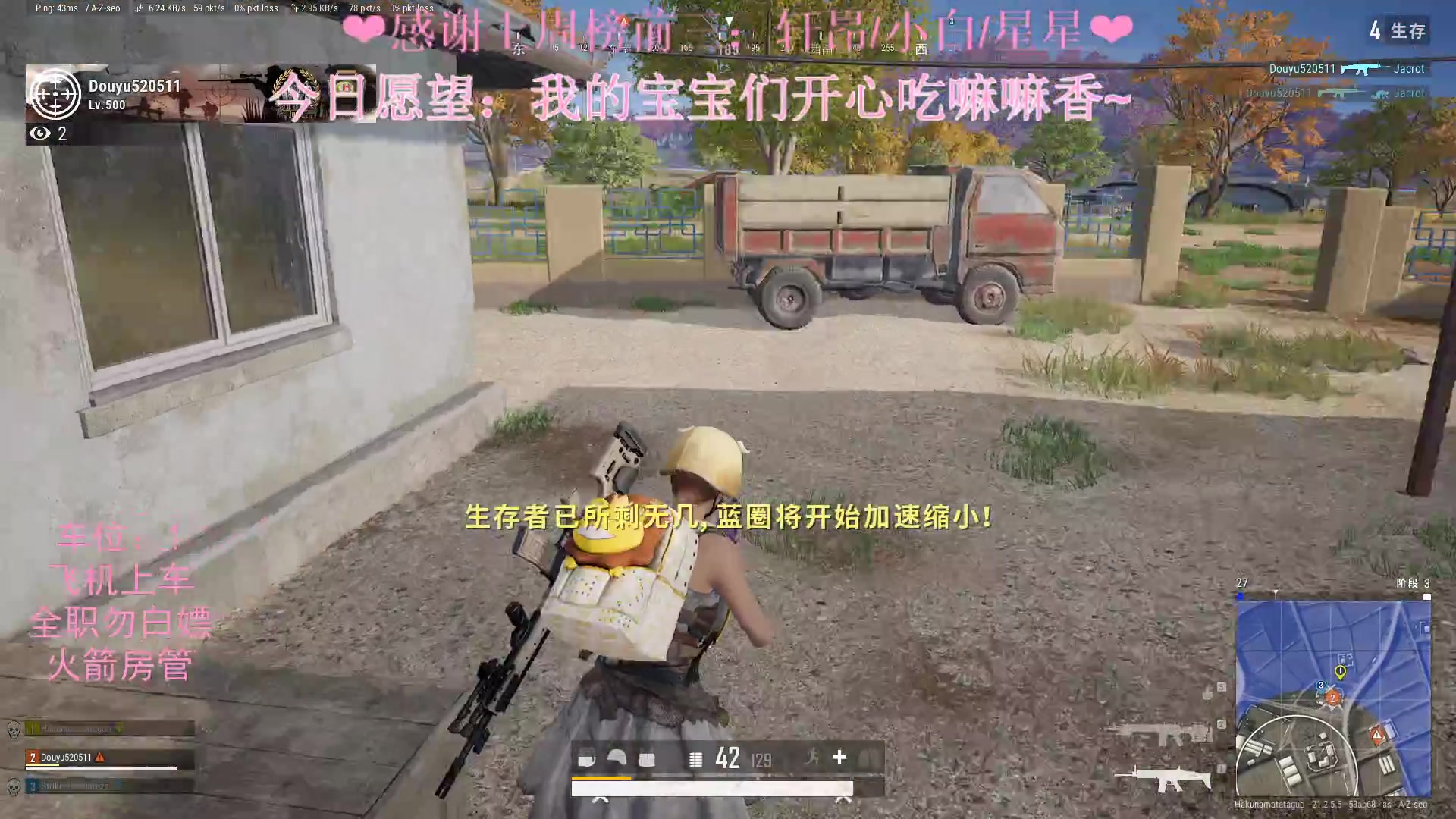 【2023-02-05 22点场】绘心菇凉：❤5倍亲密，温柔女声！❤️