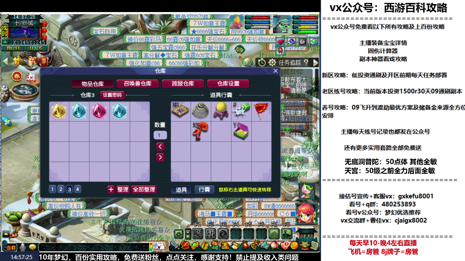 【2023-02-04 14点场】oo冠希oo：冠希新区wdpt3tg养成